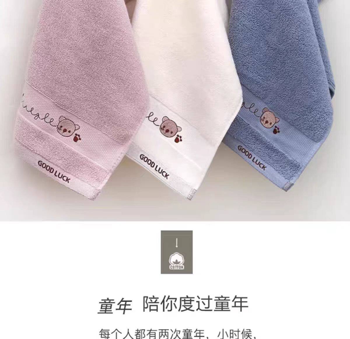 新款加厚毛巾